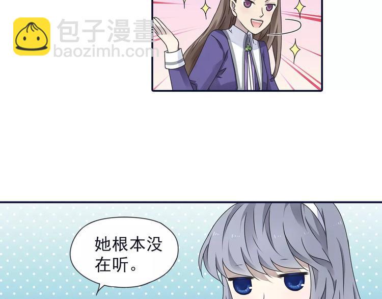 蓝翅韩漫全集-第82回 毒药 02无删减无遮挡章节图片 