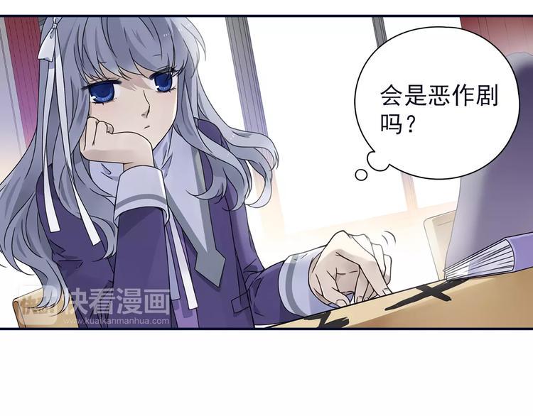 蓝翅韩漫全集-第82回 毒药 02无删减无遮挡章节图片 