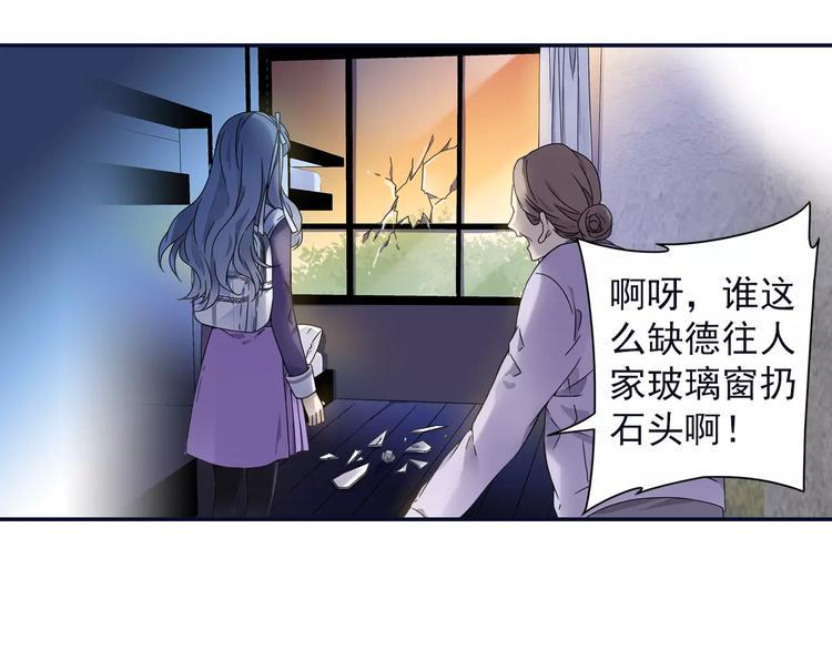 蓝翅韩漫全集-第82回 毒药 02无删减无遮挡章节图片 