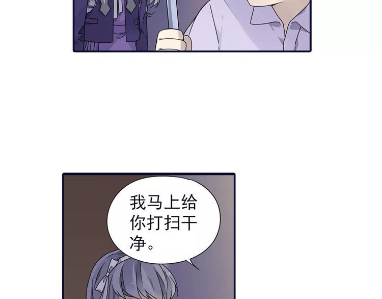 蓝翅韩漫全集-第82回 毒药 02无删减无遮挡章节图片 