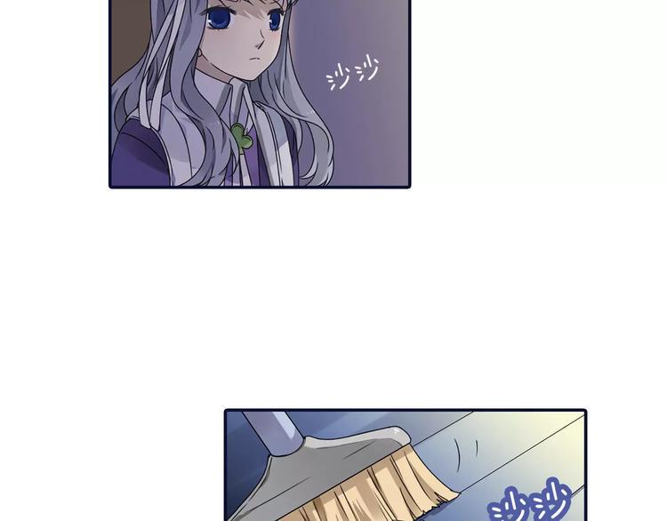 蓝翅韩漫全集-第82回 毒药 02无删减无遮挡章节图片 