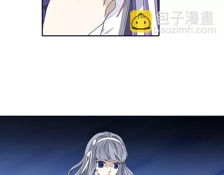 蓝翅韩漫全集-第82回 毒药 02无删减无遮挡章节图片 
