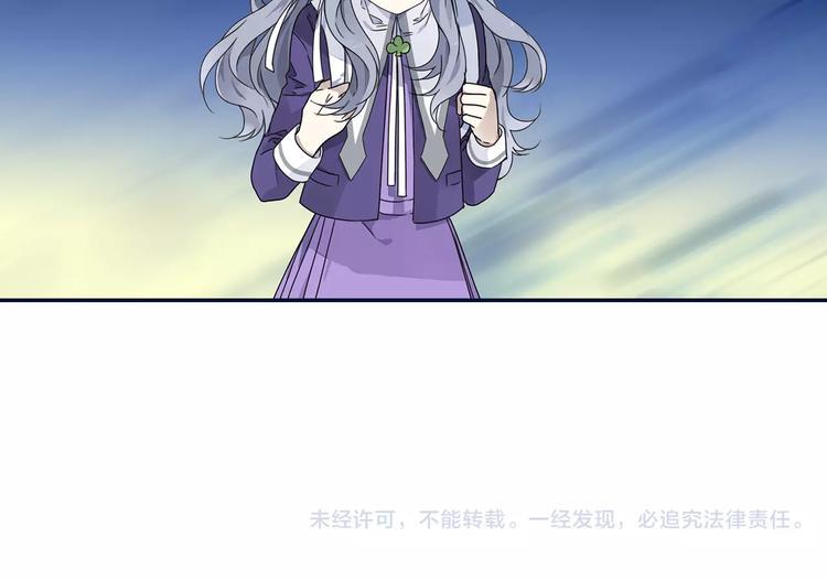 蓝翅韩漫全集-第82回 毒药 02无删减无遮挡章节图片 