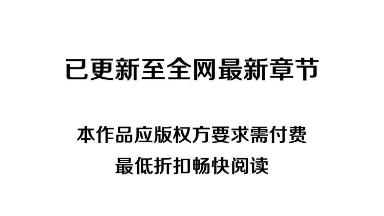 蓝翅韩漫全集-第82回 毒药 02无删减无遮挡章节图片 