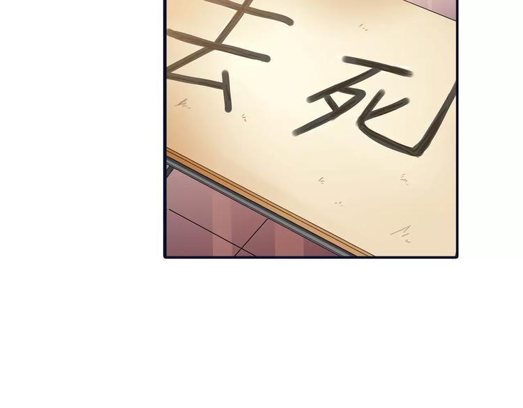 蓝翅韩漫全集-第82回 毒药 02无删减无遮挡章节图片 