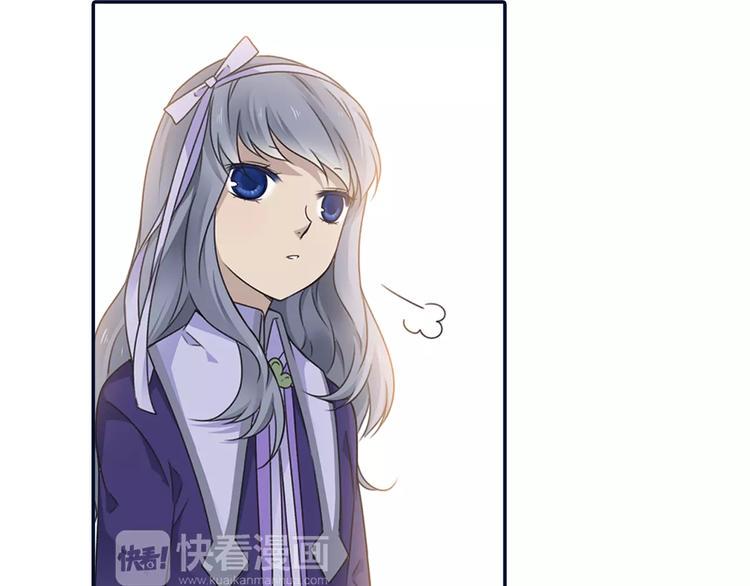蓝翅韩漫全集-第82回 毒药 02无删减无遮挡章节图片 