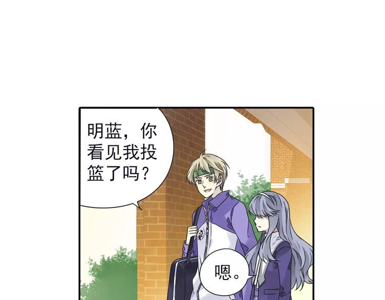 蓝翅韩漫全集-第82回 毒药 03无删减无遮挡章节图片 