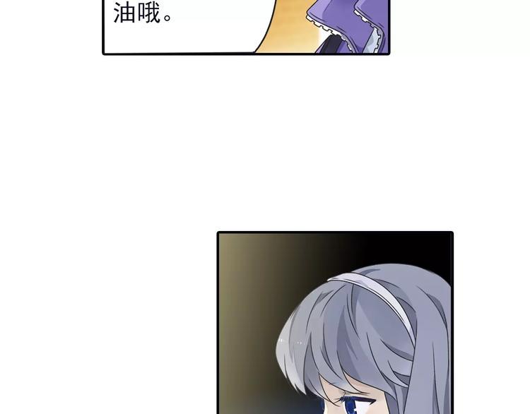 蓝翅韩漫全集-第82回 毒药 03无删减无遮挡章节图片 