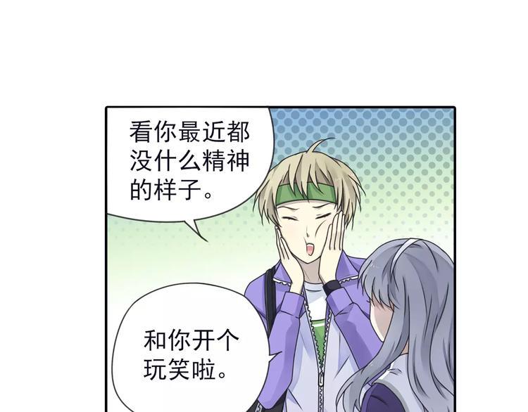 蓝翅韩漫全集-第82回 毒药 03无删减无遮挡章节图片 