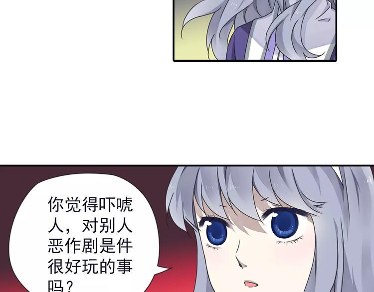 蓝翅韩漫全集-第82回 毒药 03无删减无遮挡章节图片 