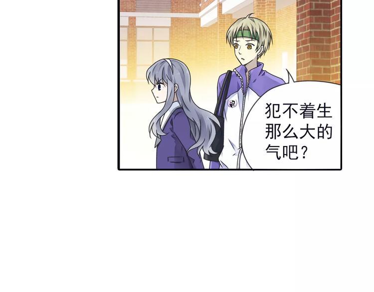 蓝翅韩漫全集-第82回 毒药 03无删减无遮挡章节图片 