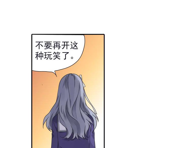 蓝翅韩漫全集-第82回 毒药 03无删减无遮挡章节图片 
