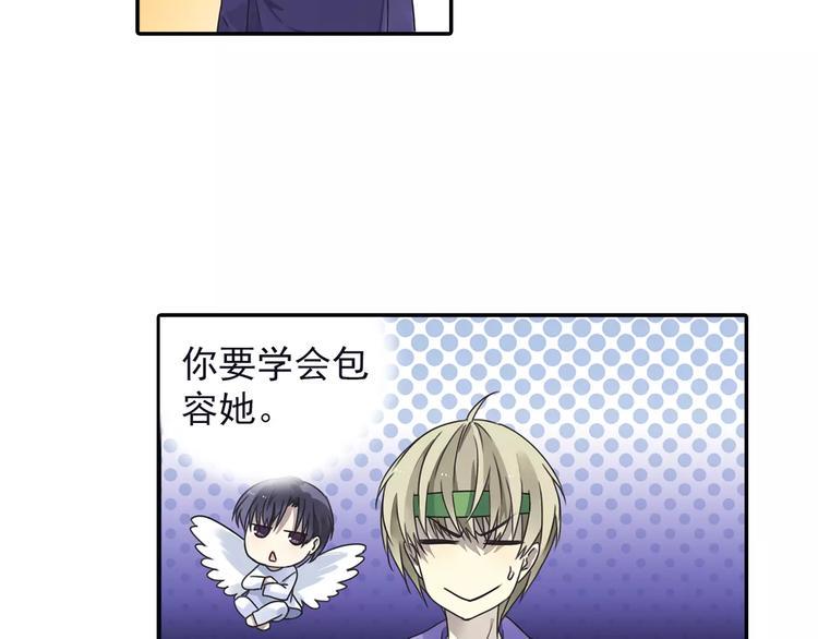 蓝翅韩漫全集-第82回 毒药 03无删减无遮挡章节图片 