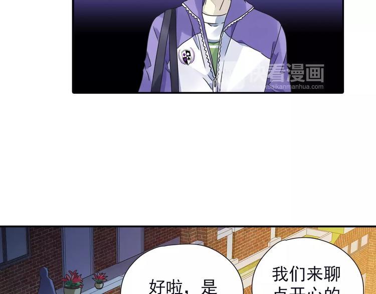 蓝翅韩漫全集-第82回 毒药 03无删减无遮挡章节图片 