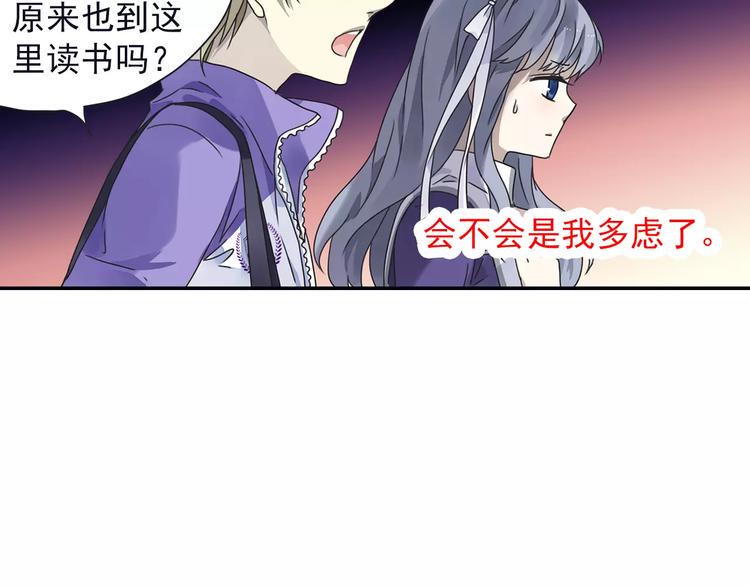 蓝翅韩漫全集-第82回 毒药 03无删减无遮挡章节图片 