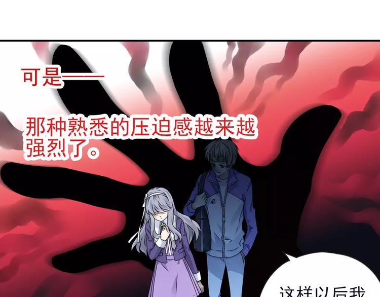 蓝翅韩漫全集-第82回 毒药 03无删减无遮挡章节图片 