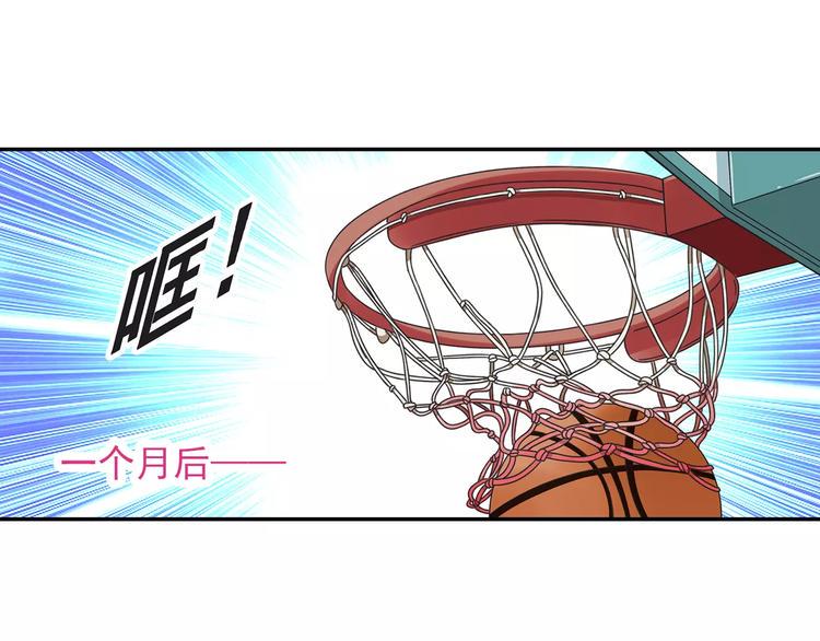 蓝翅韩漫全集-第82回 毒药 03无删减无遮挡章节图片 