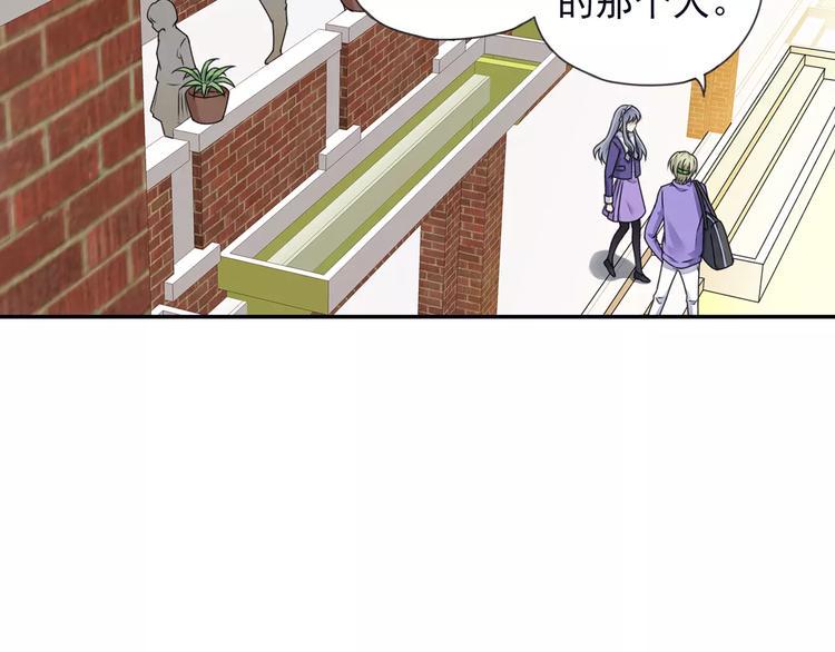 蓝翅韩漫全集-第82回 毒药 03无删减无遮挡章节图片 