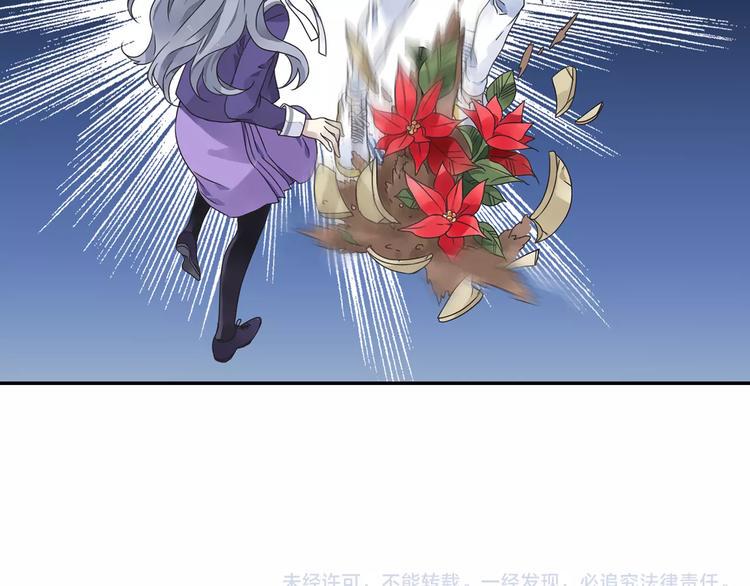 蓝翅韩漫全集-第82回 毒药 03无删减无遮挡章节图片 