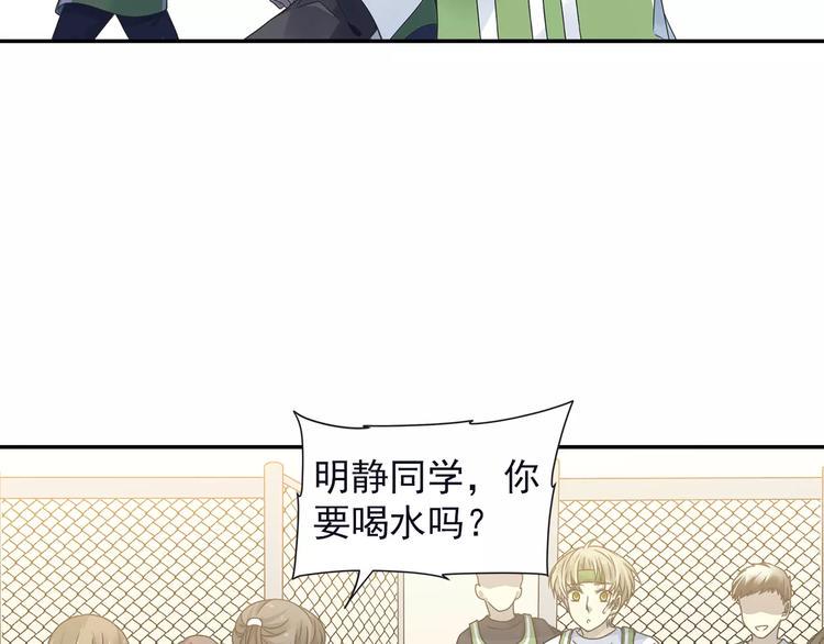 蓝翅韩漫全集-第82回 毒药 03无删减无遮挡章节图片 