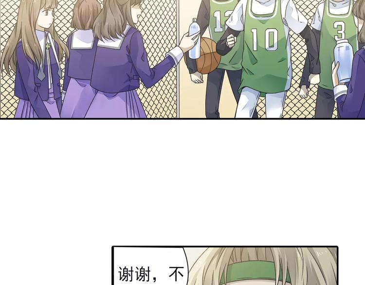 蓝翅韩漫全集-第82回 毒药 03无删减无遮挡章节图片 