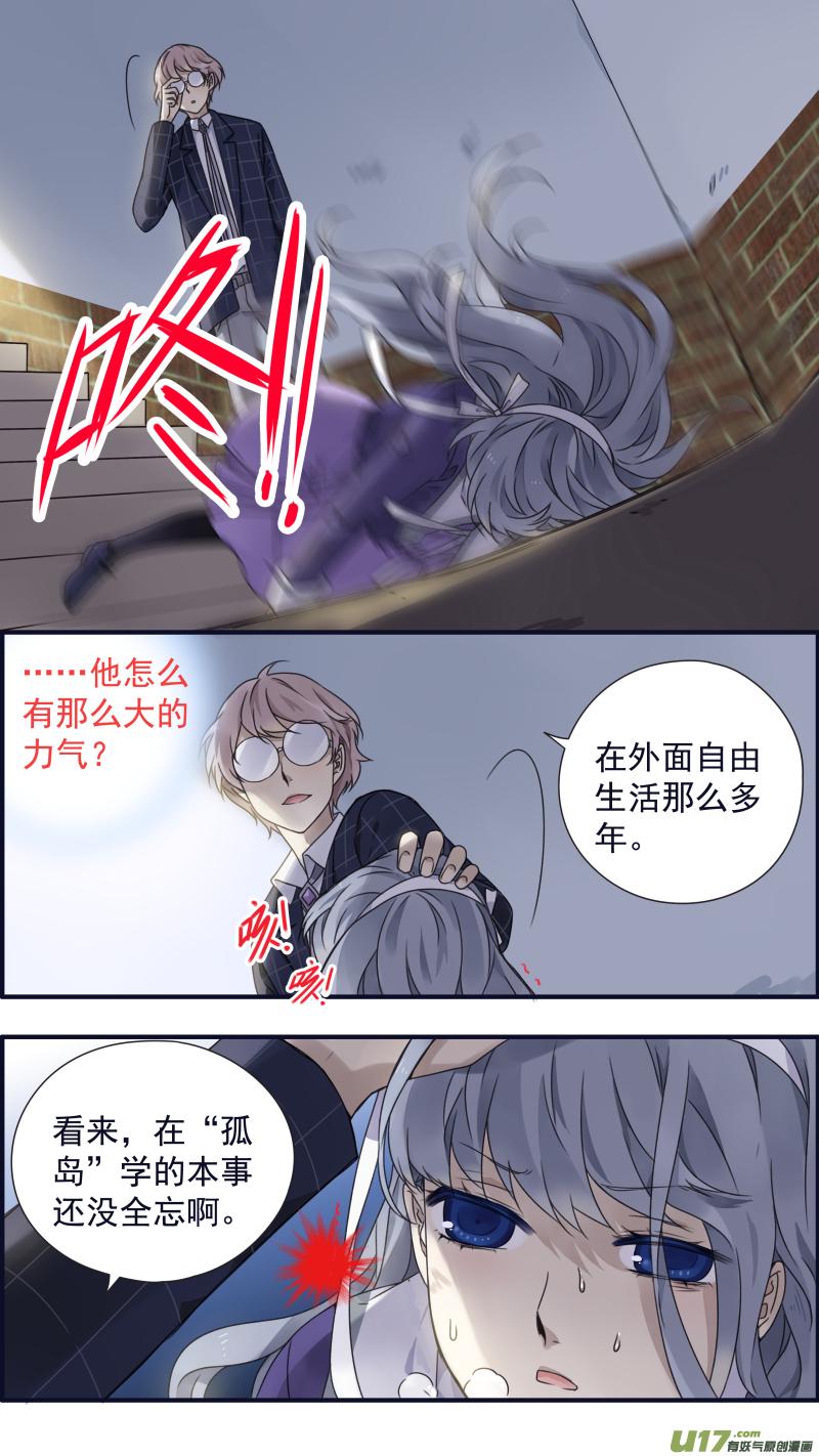 蓝翅韩漫全集-第83话无助02无删减无遮挡章节图片 