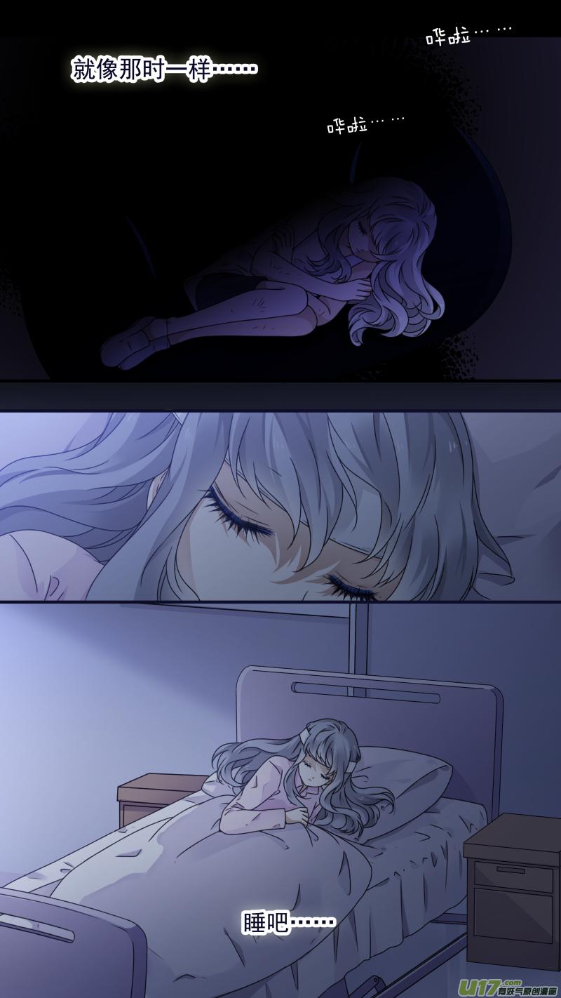 蓝翅韩漫全集-第84话追寻01无删减无遮挡章节图片 