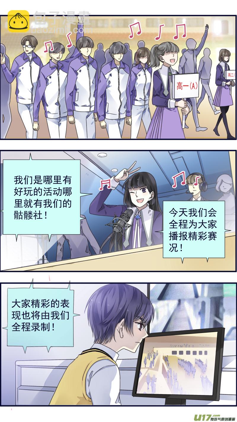 蓝翅韩漫全集-第84话追寻02无删减无遮挡章节图片 