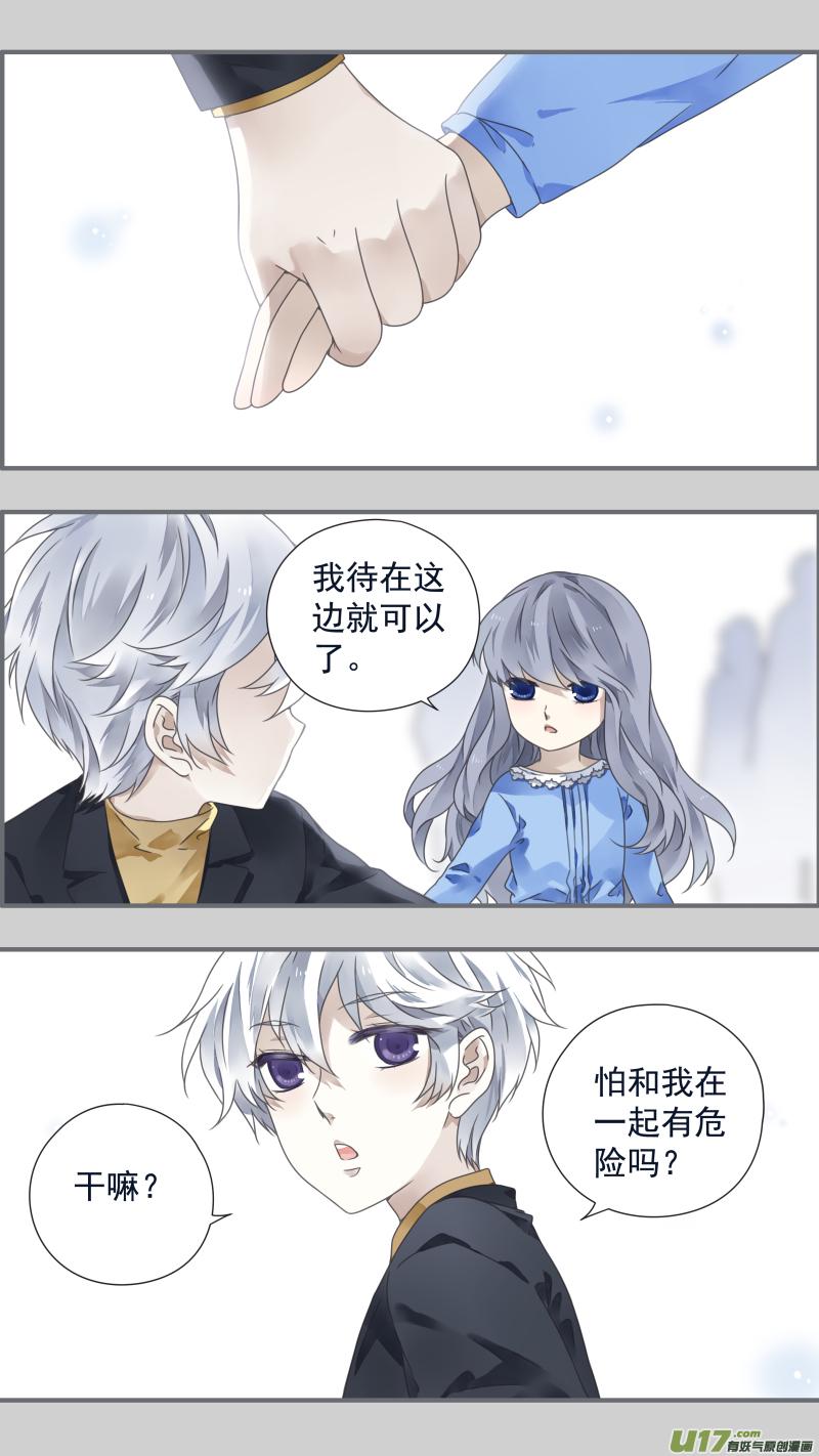 蓝翅韩漫全集-第85话 家族02无删减无遮挡章节图片 