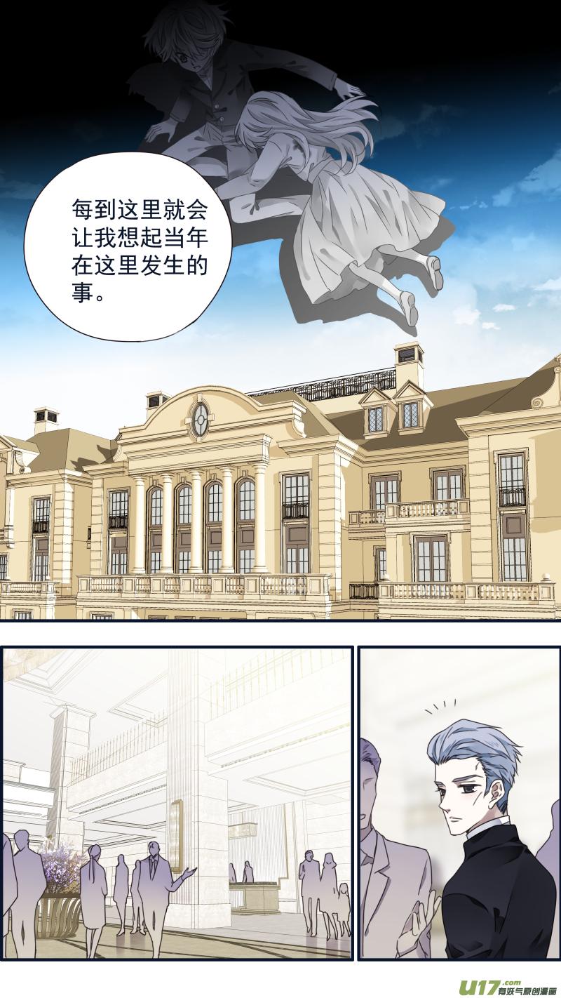 蓝翅韩漫全集-第85话 家族02无删减无遮挡章节图片 