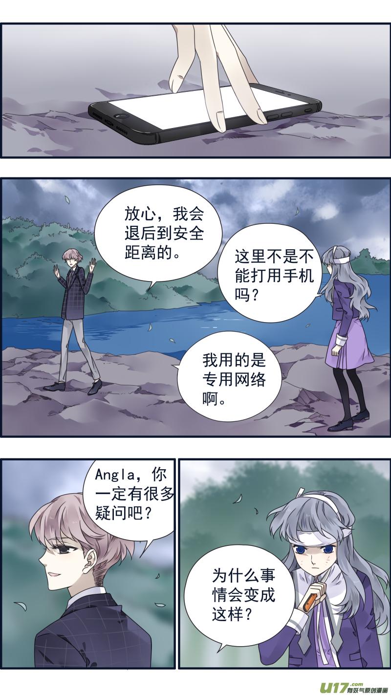 蓝翅韩漫全集-第85话 家族03无删减无遮挡章节图片 