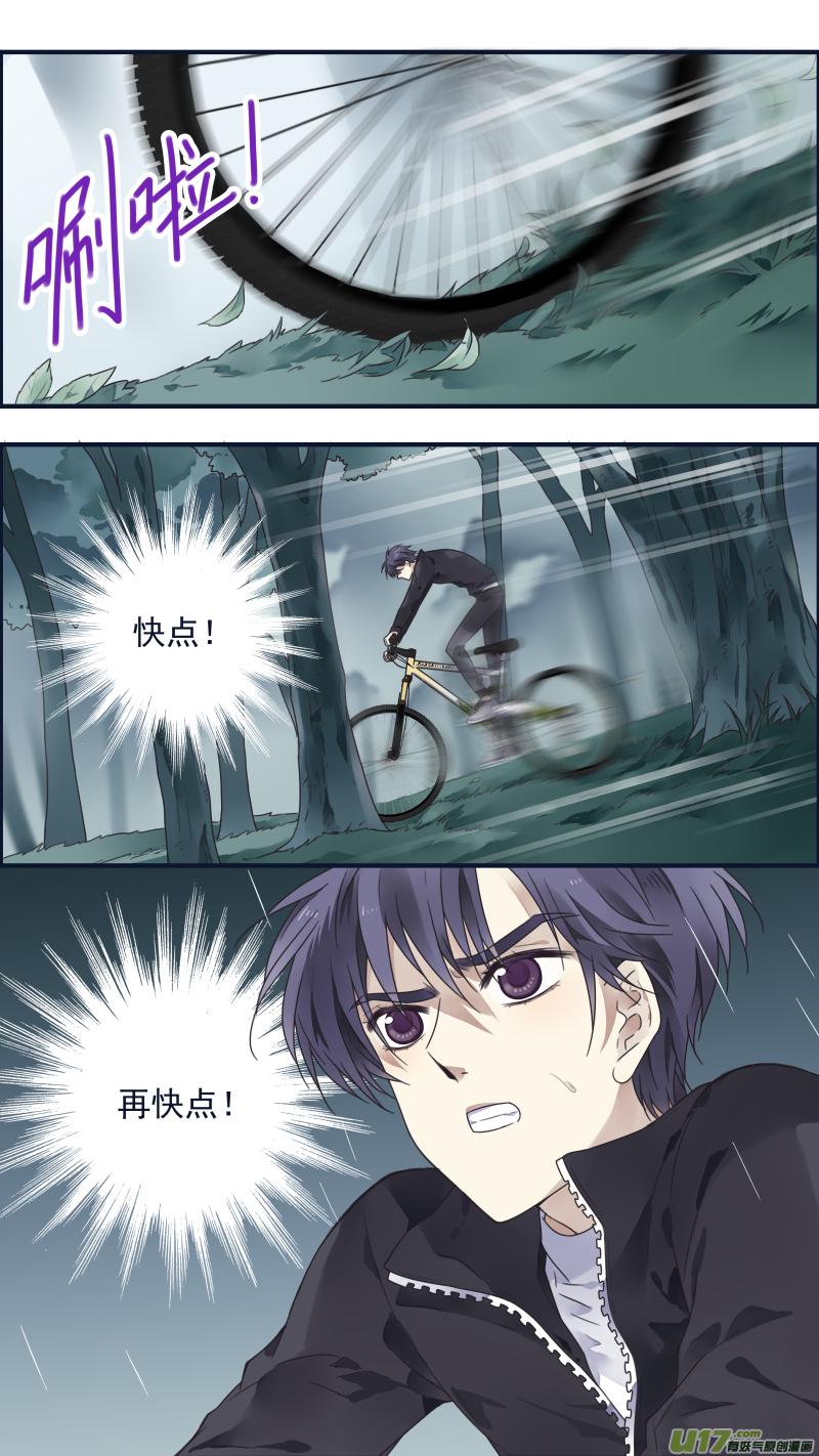 蓝翅韩漫全集-第85话 家族03无删减无遮挡章节图片 