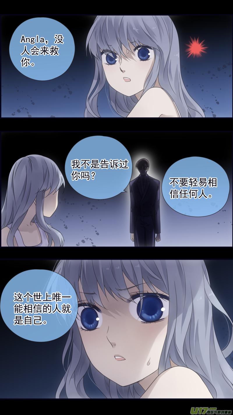 蓝翅韩漫全集-第86回 家族（下）03无删减无遮挡章节图片 