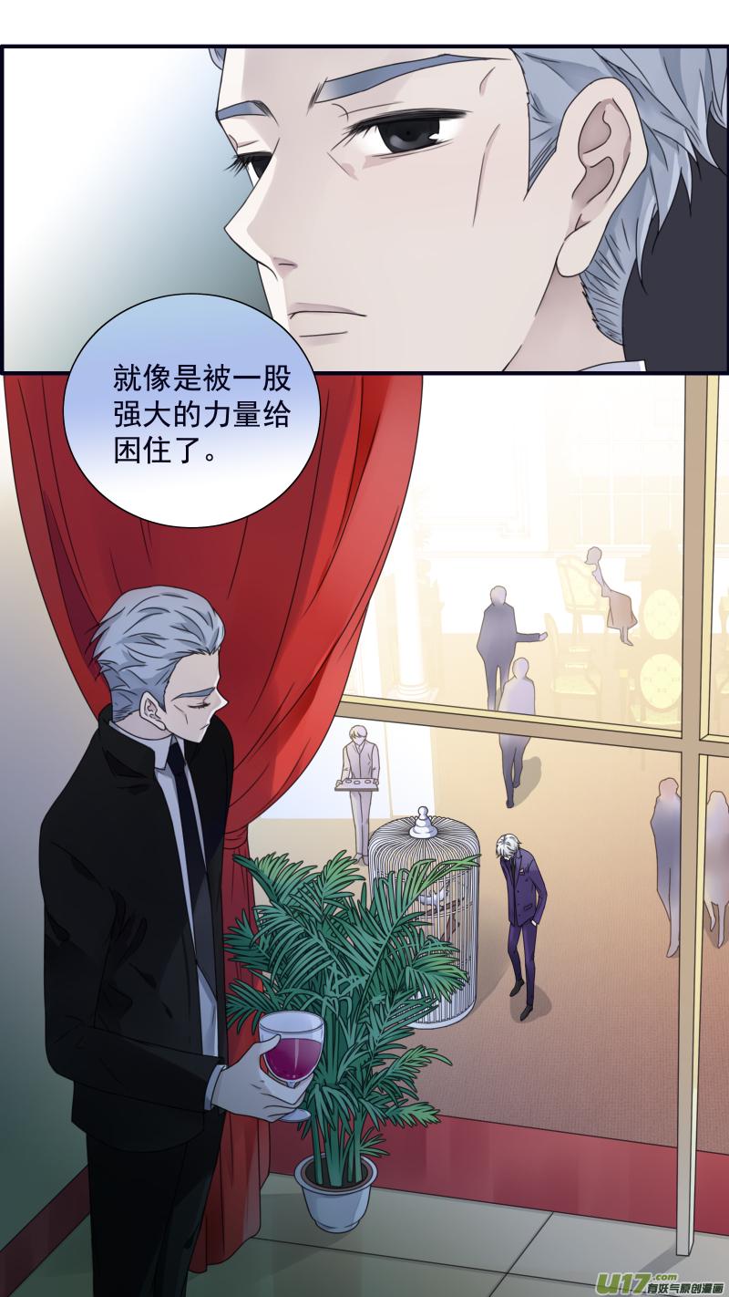 蓝翅韩漫全集-第86话 家族（下）05无删减无遮挡章节图片 