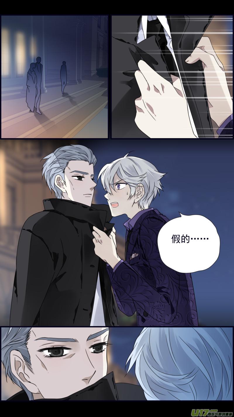 蓝翅韩漫全集-第87回 记忆02无删减无遮挡章节图片 