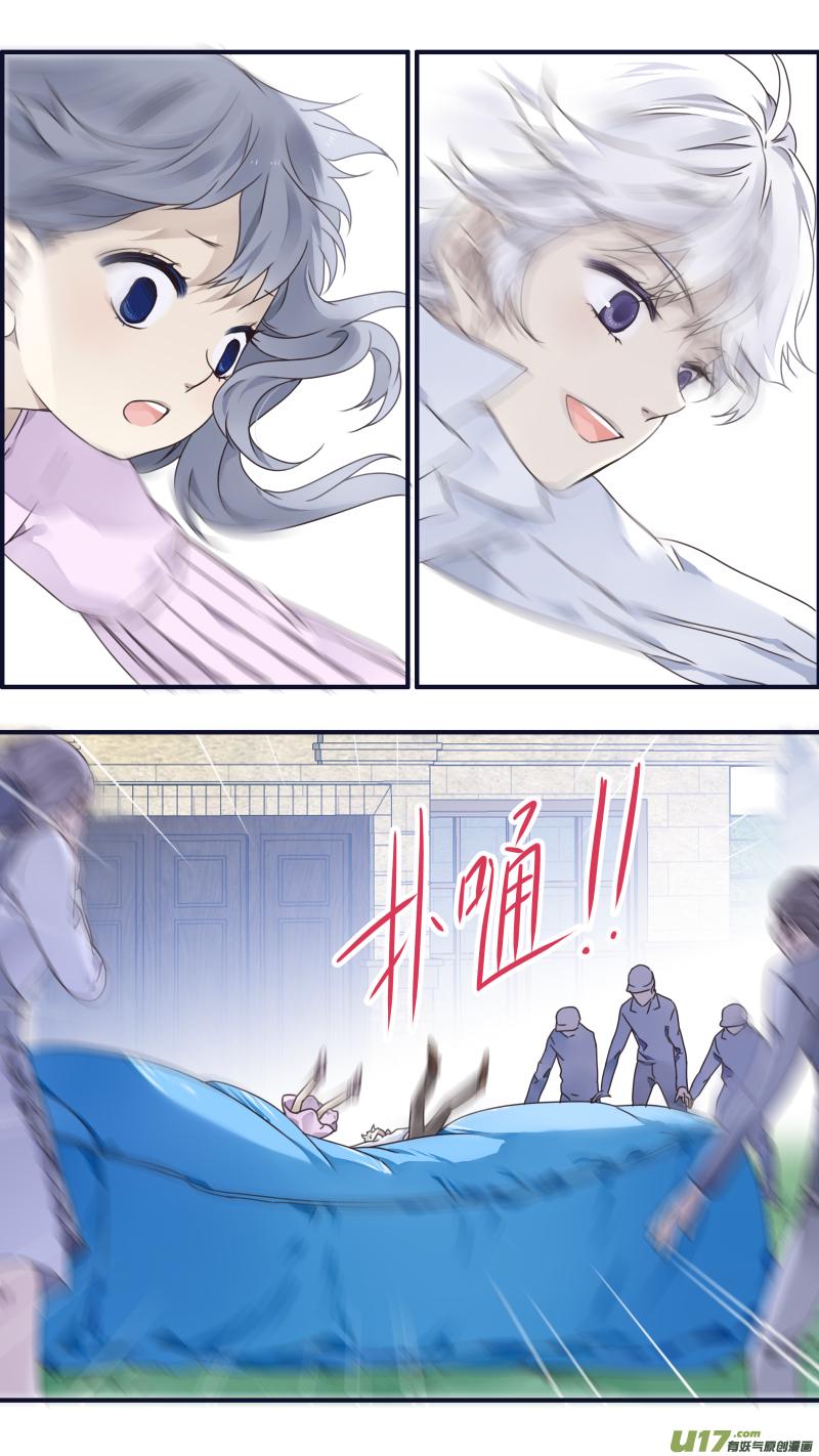 蓝翅韩漫全集-第88回 笼子02无删减无遮挡章节图片 