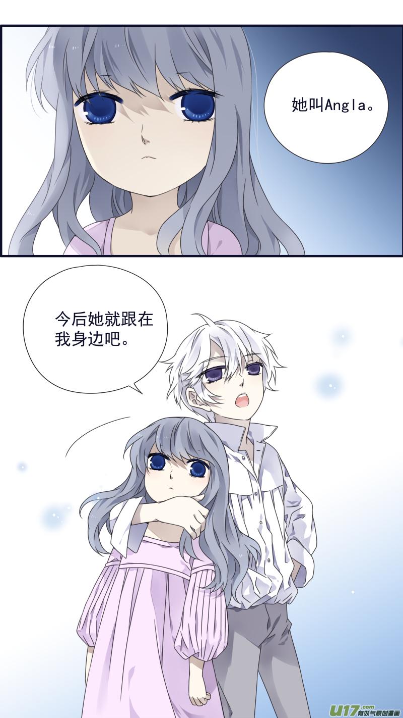 蓝翅韩漫全集-第88回 笼子02无删减无遮挡章节图片 