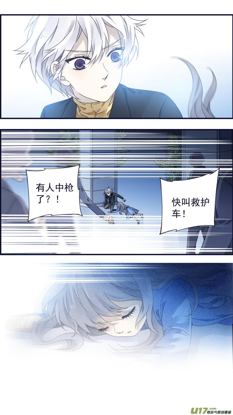 蓝翅韩漫全集-第88回 笼子03无删减无遮挡章节图片 