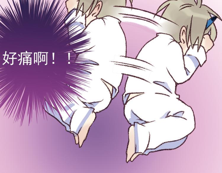 蓝翅韩漫全集-第2回 入学 01无删减无遮挡章节图片 