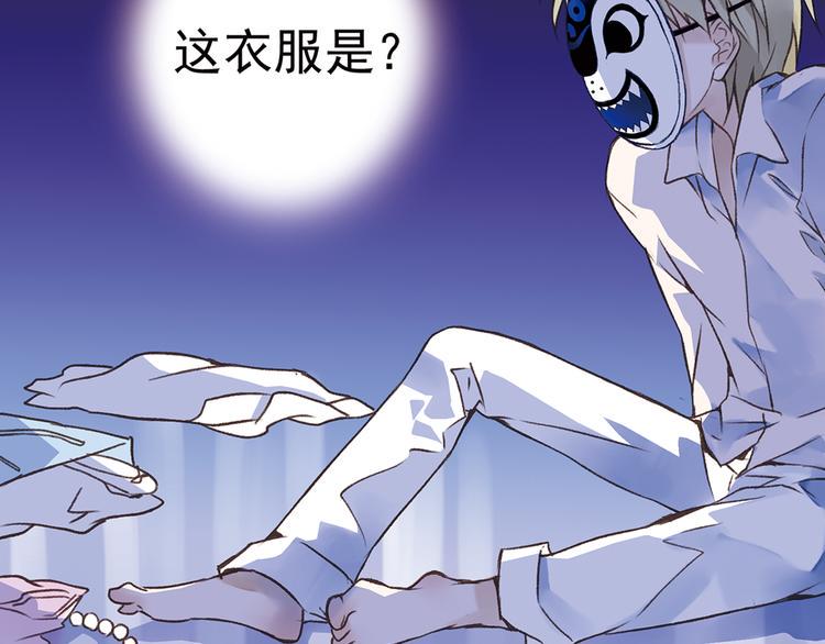 蓝翅韩漫全集-第2回 入学 01无删减无遮挡章节图片 
