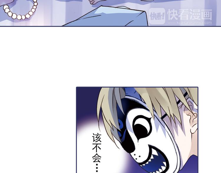 蓝翅韩漫全集-第2回 入学 01无删减无遮挡章节图片 