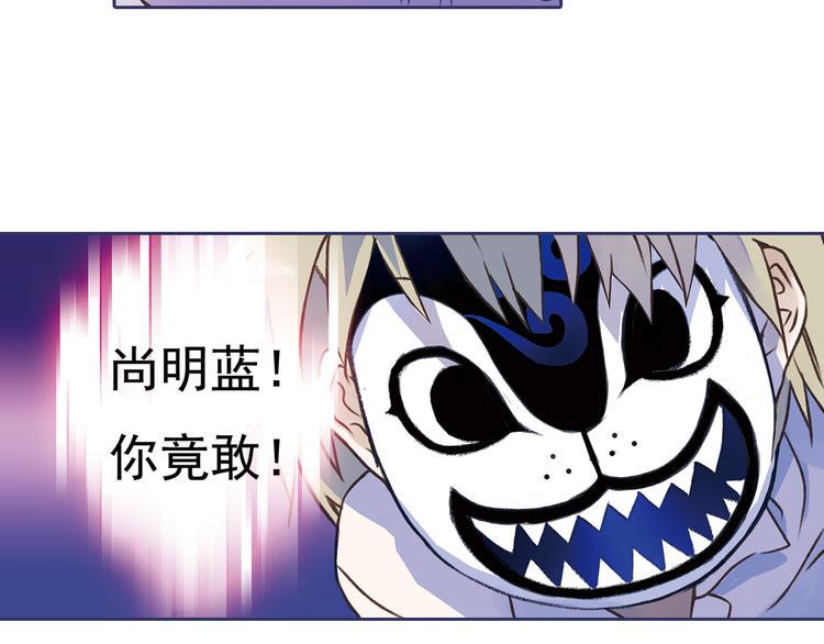 蓝翅韩漫全集-第2回 入学 01无删减无遮挡章节图片 