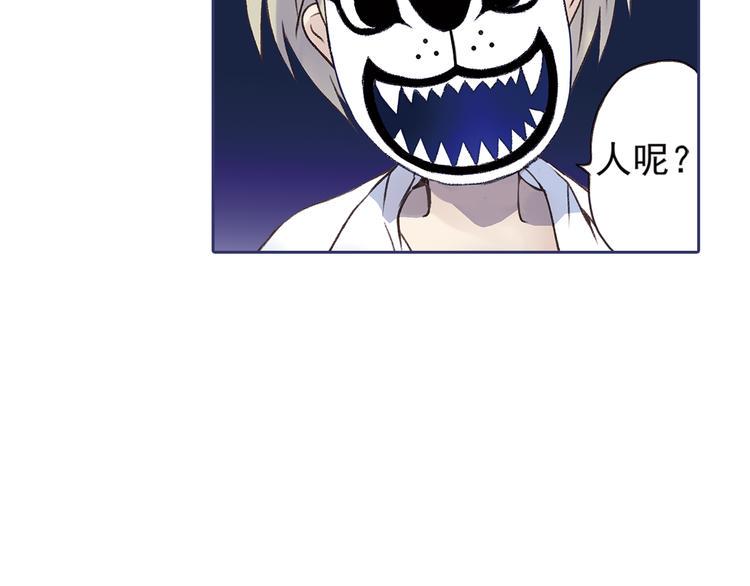 蓝翅韩漫全集-第2回 入学 01无删减无遮挡章节图片 