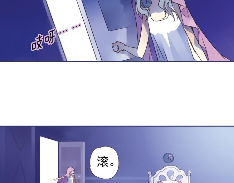 蓝翅韩漫全集-第2回 入学 01无删减无遮挡章节图片 