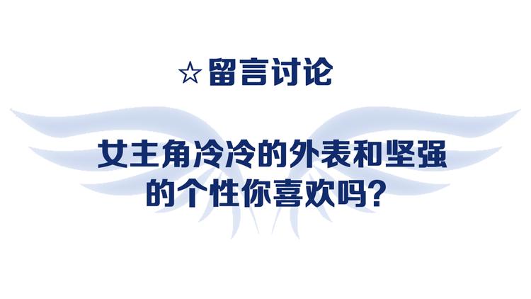 蓝翅韩漫全集-第2回 入学 01无删减无遮挡章节图片 