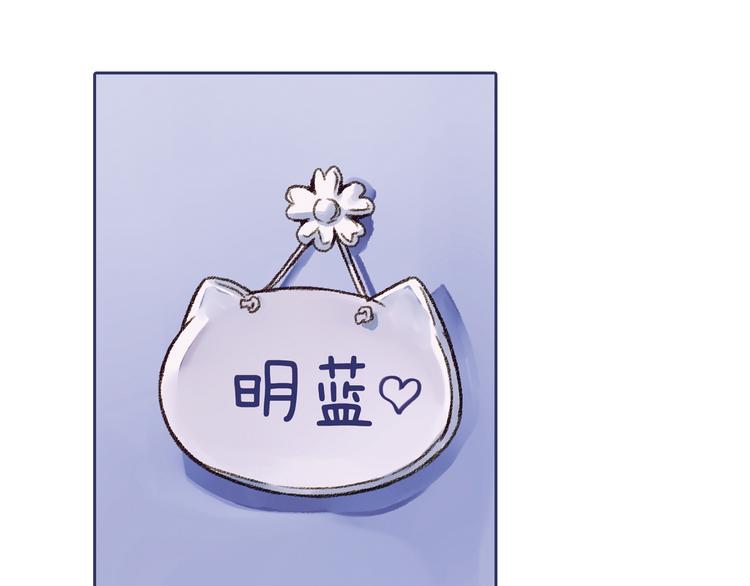 蓝翅韩漫全集-第2回 入学 01无删减无遮挡章节图片 