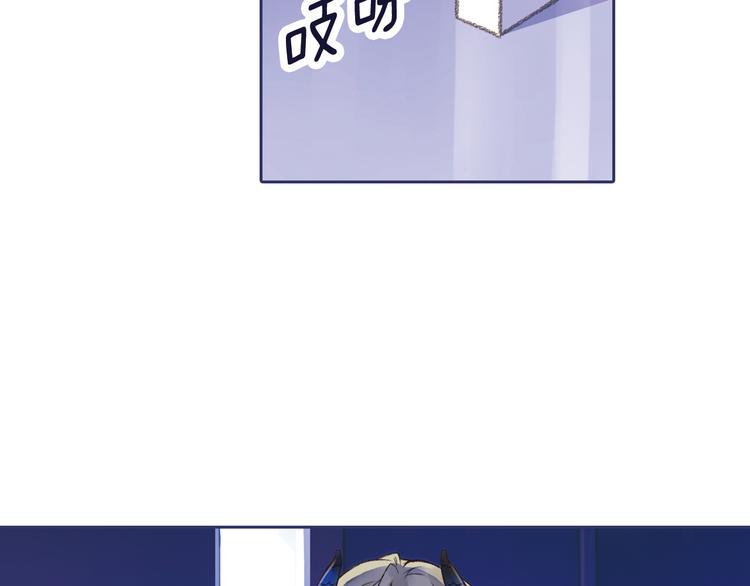 蓝翅韩漫全集-第2回 入学 01无删减无遮挡章节图片 