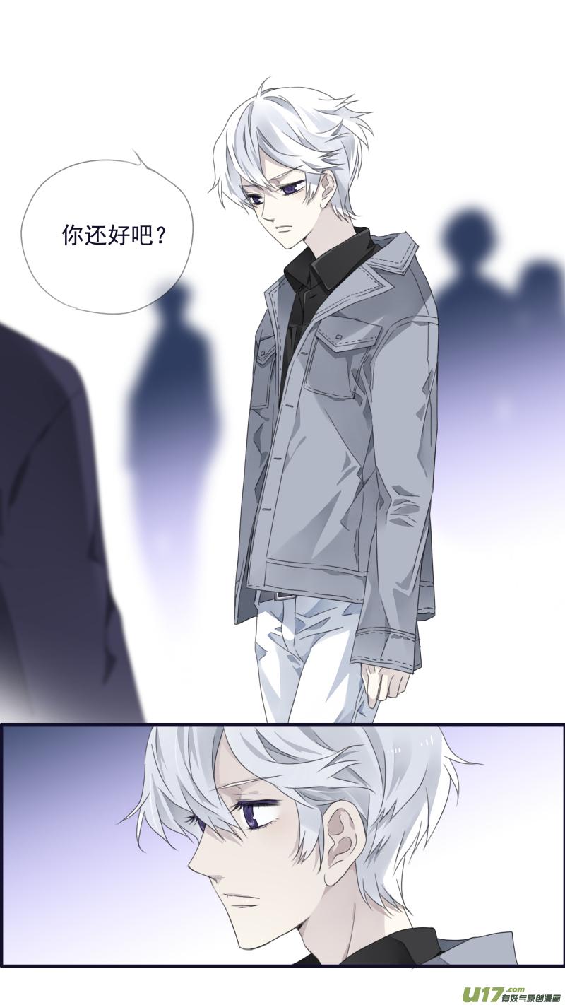 蓝翅韩漫全集-第89回圆谎04无删减无遮挡章节图片 