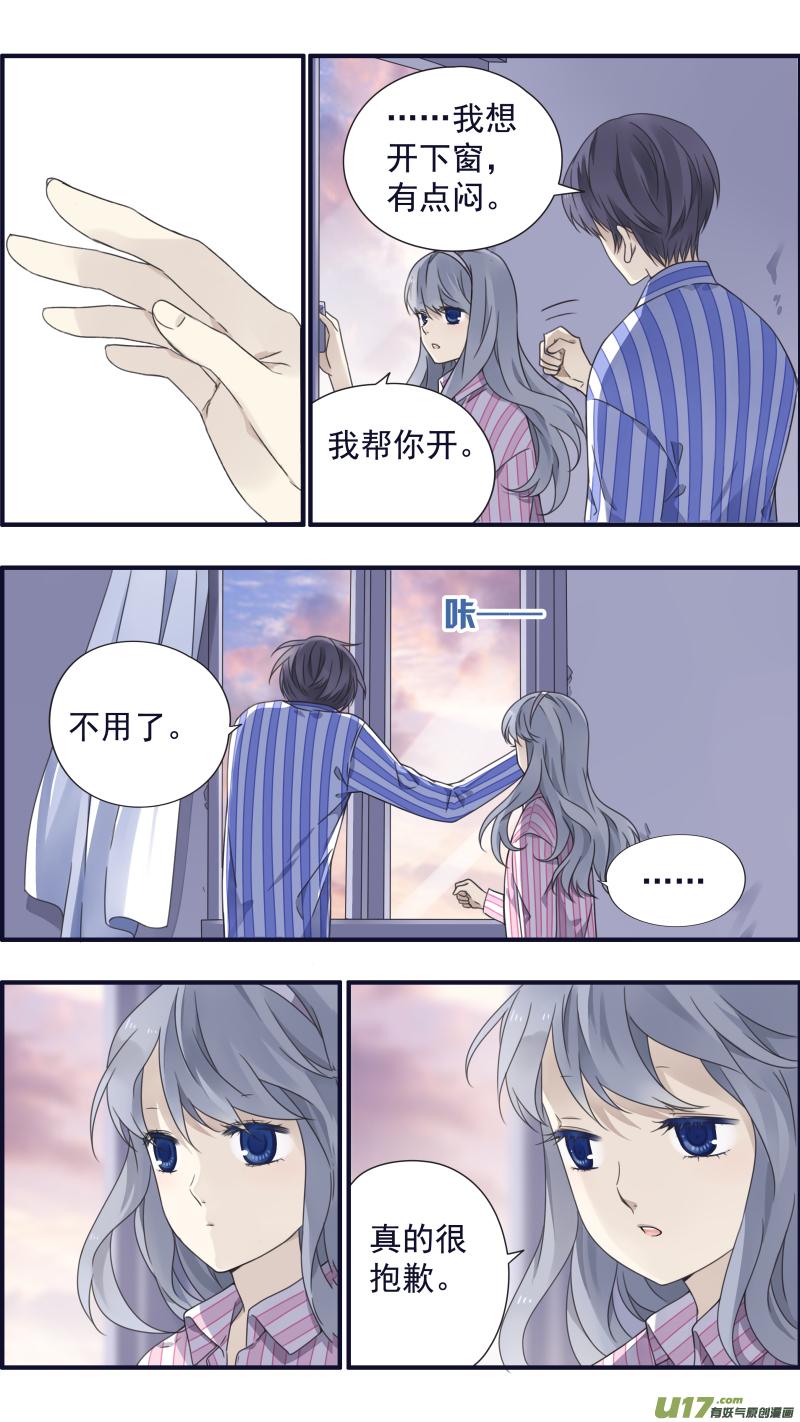 蓝翅韩漫全集-第90回十天01无删减无遮挡章节图片 