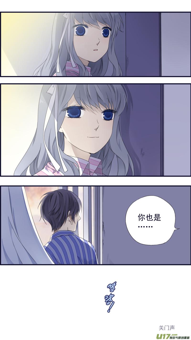 蓝翅韩漫全集-第90回十天01无删减无遮挡章节图片 